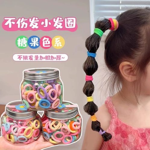 儿童扎辫子皮筋发圈发饰