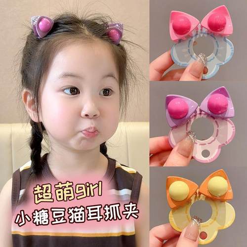 儿童小猫耳朵抓夹女童卡通发夹发饰发卡头饰可爱小夹子女孩刘海夹