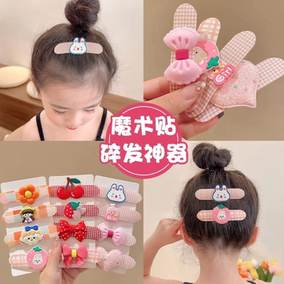 卡通刘海贴儿童碎发神器不伤发魔术贴女童后脑勺整理发帖发带发卡