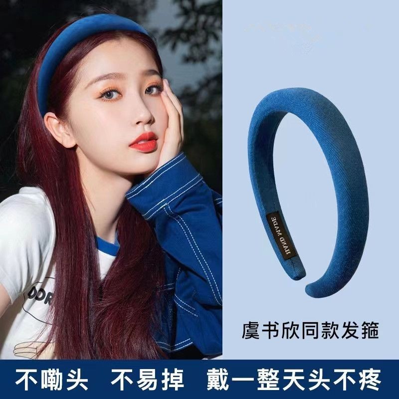 蓝色高颅顶发箍女发卡2025新款高级感洋气时尚洗脸头箍女款头饰