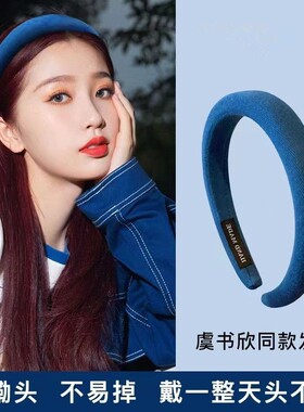 蓝色高颅顶发箍女发卡2025新款高级感洋气时尚洗脸头箍女款头饰