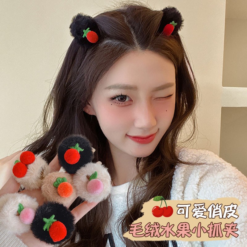 毛绒小抓夹可爱侧边发夹前额刘海夹樱桃水果发卡毛茸茸小夹子头饰