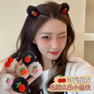 毛绒小抓夹可爱侧边发夹前额刘海夹樱桃水果发卡毛茸茸小夹子头饰