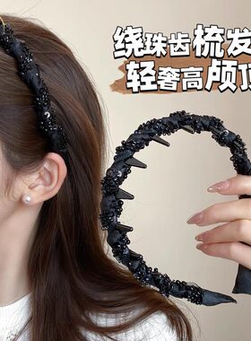 路易斯巴黎王妃发箍女2025新款带齿碎发洗脸头箍高颅顶高级感发卡