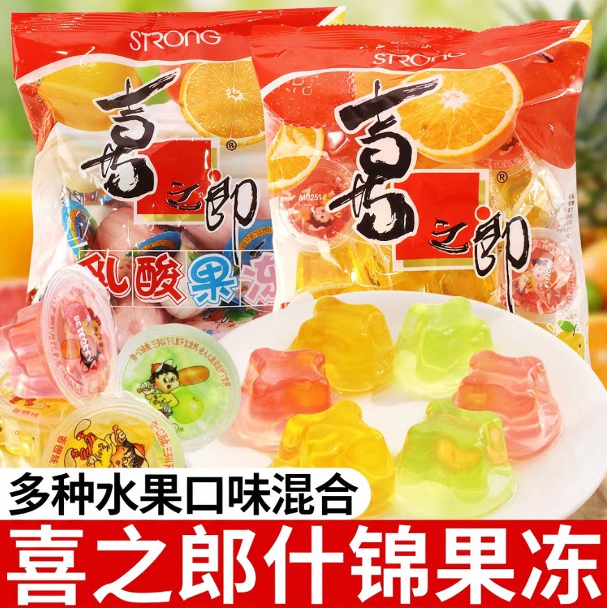 喜之郎什锦乳酸果冻360g*5袋夏季解馋儿童怀旧散装小零食大礼包