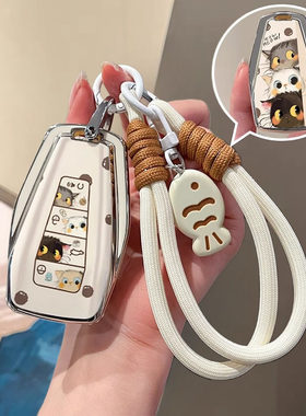 吉利汽车钥匙套熊猫帝豪