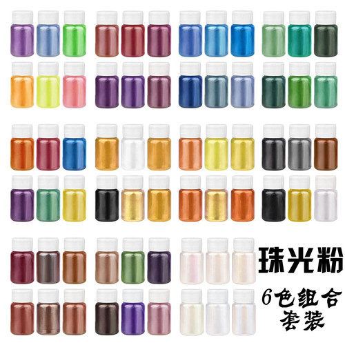 20ml瓶装珠光粉闪粉颜料人鱼姬偏光粉DIY滴胶水晶泥石膏绘画丙烯