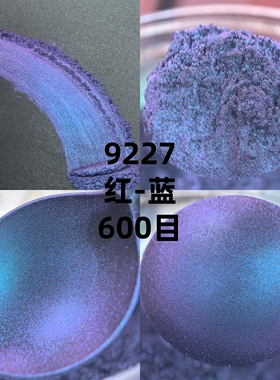 3克变色龙粉渐珠光粉闪粉眼影偏光粉汽车改色粉鱼竿油漆粉美甲