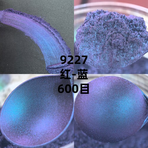3克变色龙粉渐珠光粉闪粉眼影偏光粉汽车改色粉鱼竿油漆粉美甲