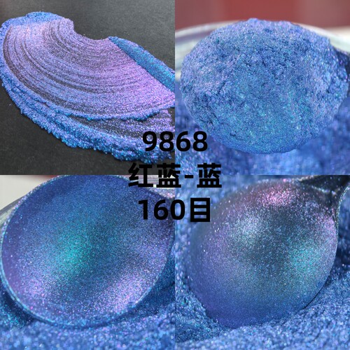 5克变色龙粉渐珠光粉闪粉眼影偏光粉汽车改色粉鱼竿油漆粉美甲