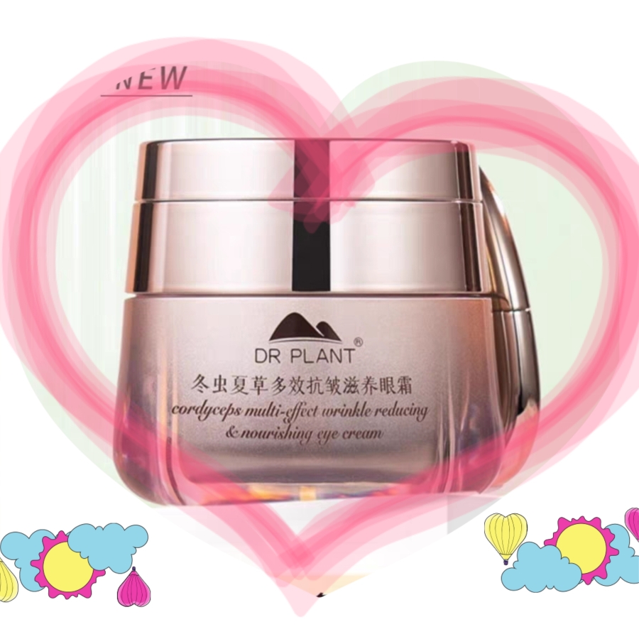 植物医生新款虫草眼霜植物医生医生石斛兰眼霜官方旗舰店官网正品