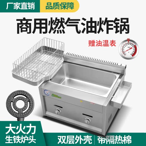 生铁灶头大火力双层外壳燃气摆摊