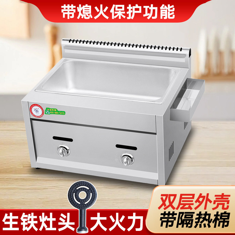 带熄火保护油炸炉商用燃气炸串锅双缸煤气炸鸡排薯塔油条机摆摊用