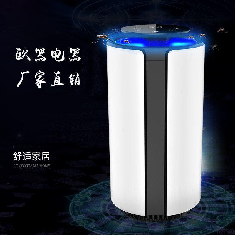 欧器特福光触媒usb灭蚊灯家用室内灭蚊器Tefal灭蝇驱蚊灯捕蚊器|msdalam kategori rumah harian, bekalan deworming, Mosquito Killer/Penyerapan nyamuk/IED - dari Buy2taobao.com untuk memberikan perkhidmatan ejen Taobao profesional membeli