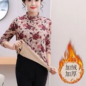 秋冬妈妈碎花立领加绒加厚打底衫 女士秋冬百搭长袖 T恤中老年上衣