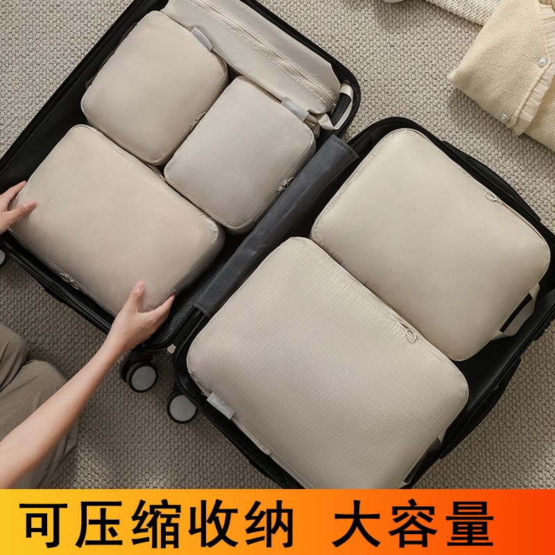 衣物分装收纳袋整理包