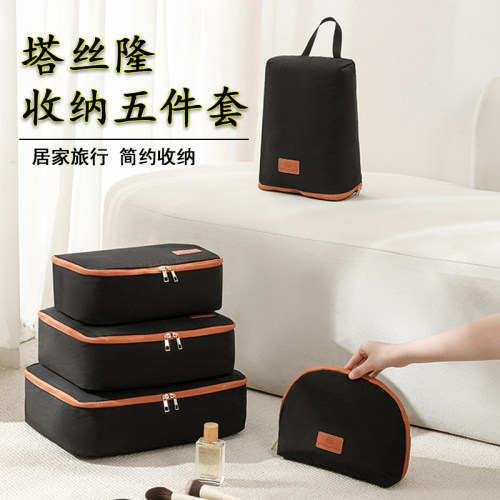 旅行收纳袋行李箱便携整理包套装