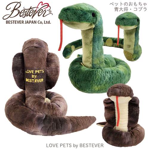 bestever宠物玩具解压磨牙叫叫