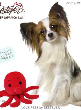 bestever宠物发声玩具红色章鱼可藏食互动逗乐解压磨牙