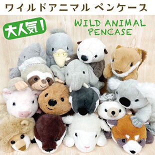 bestever动物玩偶笔袋绒毛玩具收纳萌宠文具盒