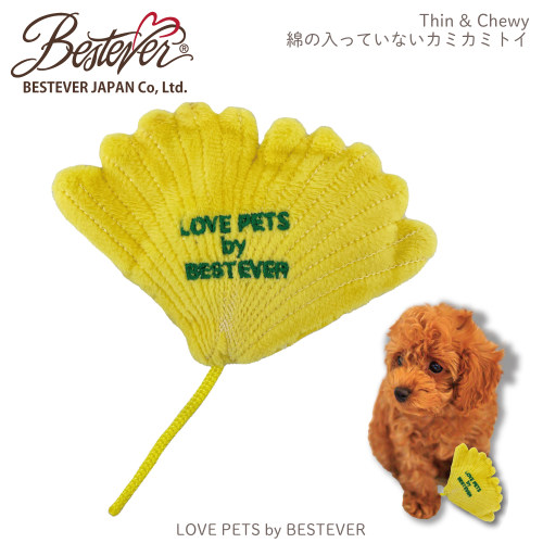 bestever宠物玩具解压磨牙逗趣