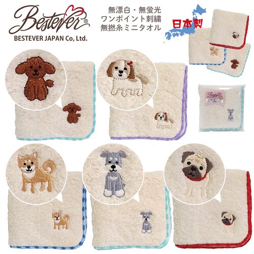 柴犬全棉巴哥无捻纱玩具bestever