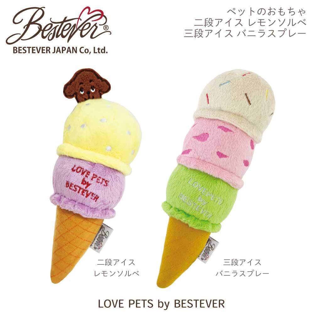 bestever冰淇淋玩具发生bb叫响指柠檬双球香草冰淇淋解压逗趣互动