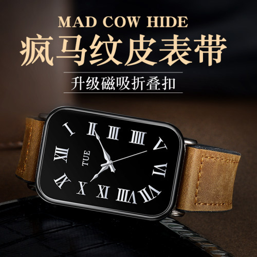 琅酷小米手环8pro疯马真皮表带
