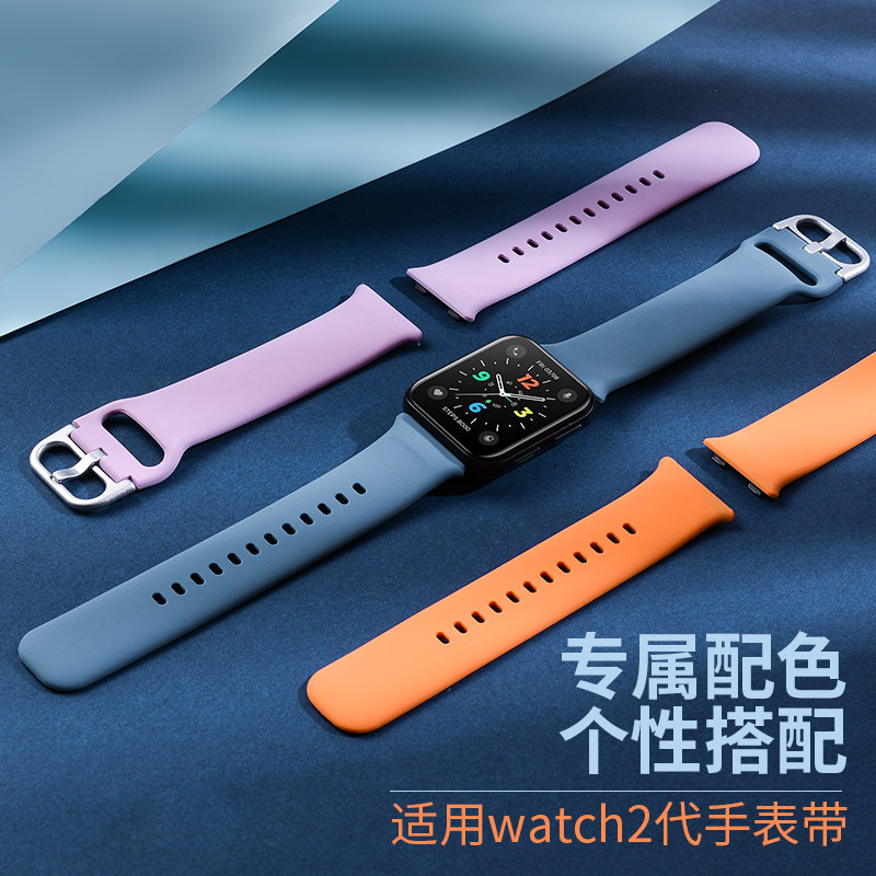 适用OPPO手表watch2软胶透气腕带图片