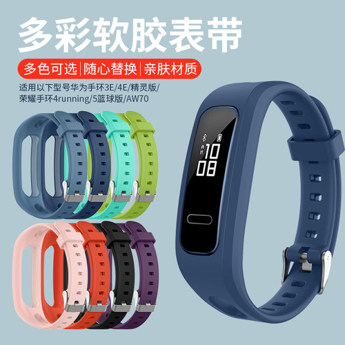 多彩软胶 佩戴舒适