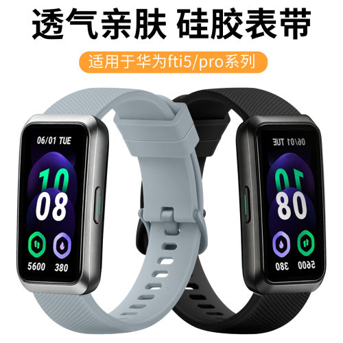 琅酷适用于keep手环B6表带