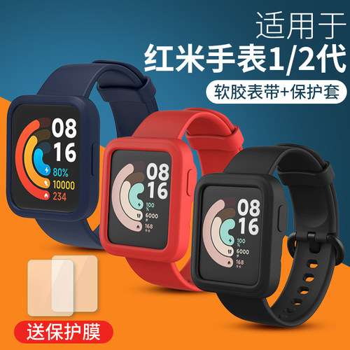 适用红米手表表带Redmiwatch12