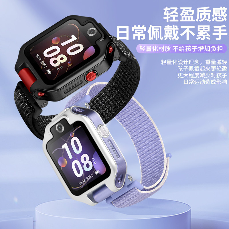 华为5X/5Xpro尼龙回环替换带表带图片
