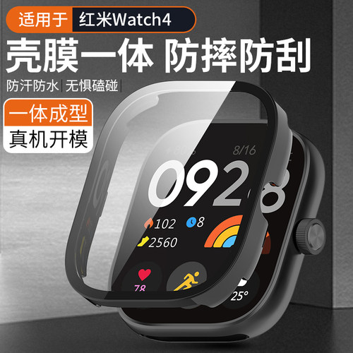 琅酷小米redmi手表4保护壳