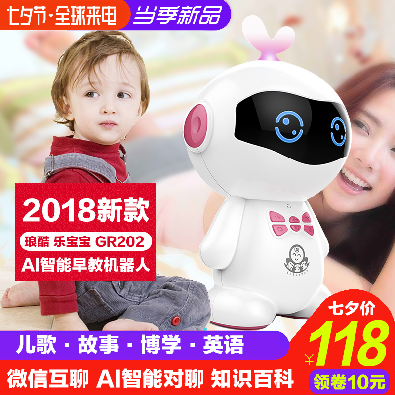 ÀÅ¿áÀÖ±¦±¦GR202 ¶ùͯÖÇÄÜ»úÆ÷ÈËÍæ¾ß¶ùͯÔç½Ì»úÆ÷ÈËÖÇÄÜwifi°æ½ÌÓýѧϰ»úAIÈ˹¤ÖÇÄÜ»úÆ÷ÈËÄÐÅ®º¢ÀñÎï¹ÊÊ»ú