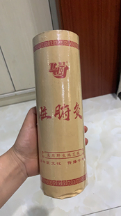 华夏脏腑灸锦宣调理艾条陈年野生艾绒手工家用加大加粗祛湿76厘米