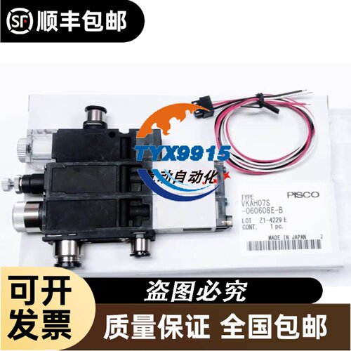 A06B-0314-B574C000 GE DCS控制模块 备品备件 渠道优势