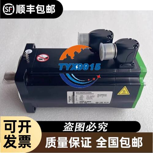 适用除颤仪M4735A M3516A LCT-1912ANK LC-T121R8PG电池