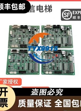显控触摸屏、SK-043HE、成色充新，功能包好，质保一年，
