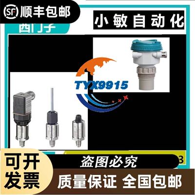 索佳Sokkia cx-107f全站仪，成色好，需要私聊