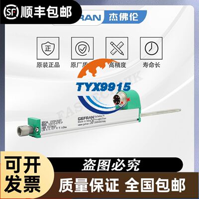 意大利ILME连接器CSEM-16公芯CSEF-16母芯16A/500V原