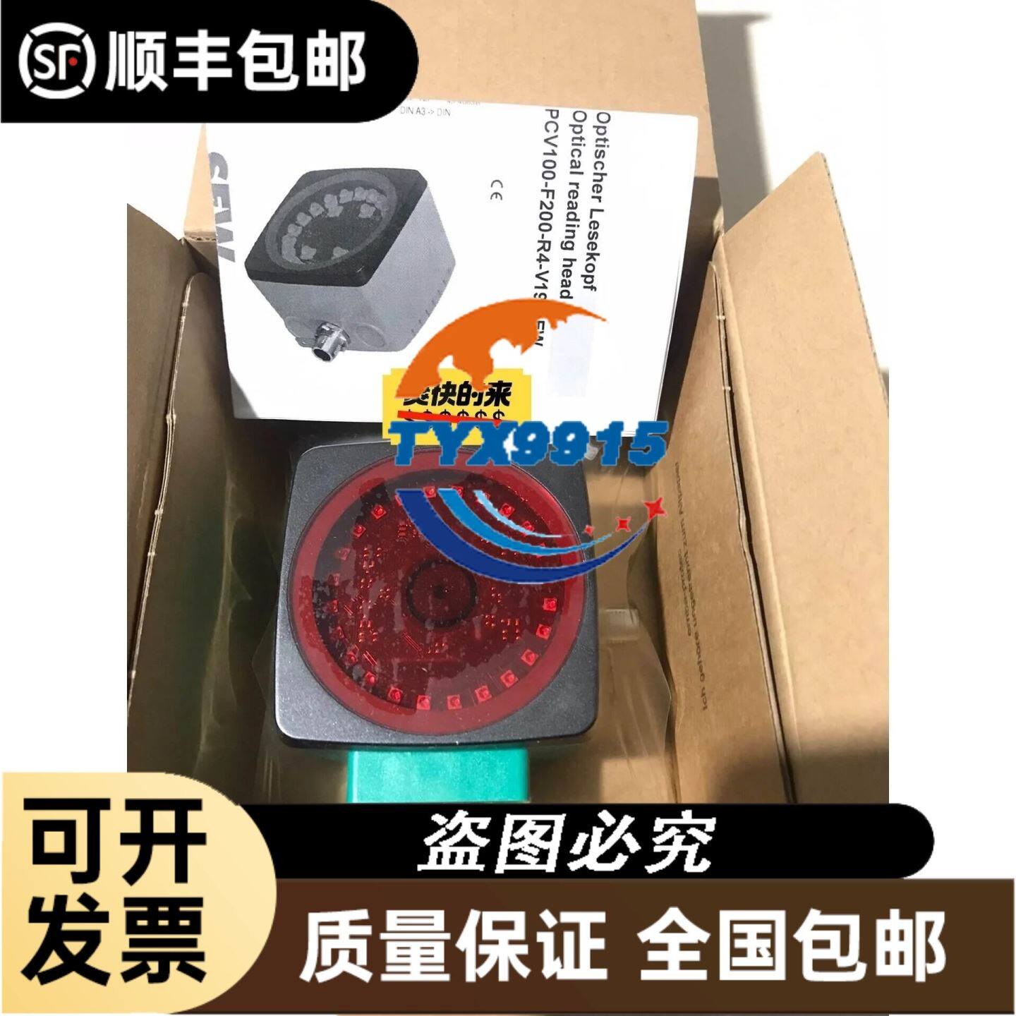 VEGA压力变送器 BAR40其它元器件