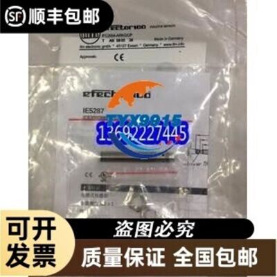 AC1331 AC1332 AC1333 AC1334 AC1335 IFM易福门