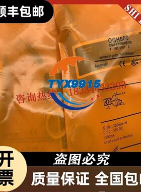 现货电池组SAFT LS14500 3.6V (171214M) 6个/组 带插头