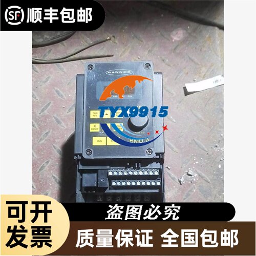 威图 RITTAL 机柜 9505 000 TS8800.190 9505000 94MM*94*81M