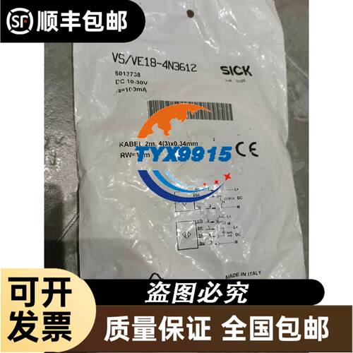 O2D902 O2D903 O2D904 O2D905 O2D906 IFM易福门