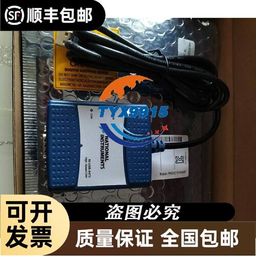 UNITEC直流电机DTM-3780 B90L-03议价