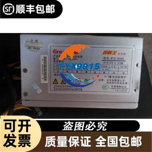 ANTS BBS0375CNR01 0010议价出售议价