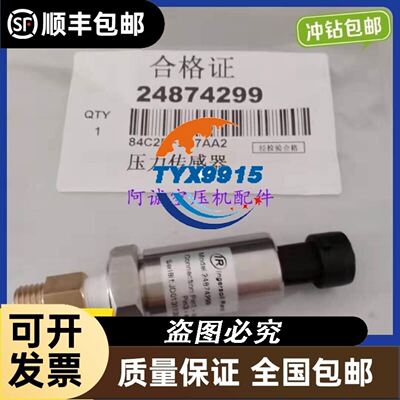 易福门 金属接近开关 IIS200 IIS283 IIR203 IIR200