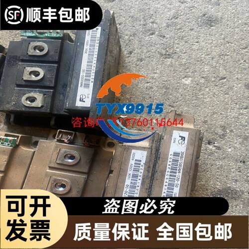 奥的斯/亨士乐编码器/RF538192/01300B7/DAA633K7//K